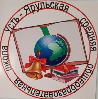 Эмблема школы Эмблема школы