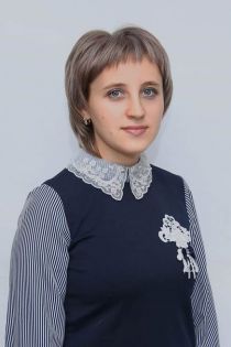 Кондренко Кристина Александровна.
